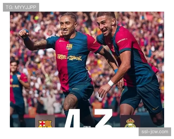 巴萨不敌皇马四连胜被终结 无缘改写队史国家德比连胜新纪录