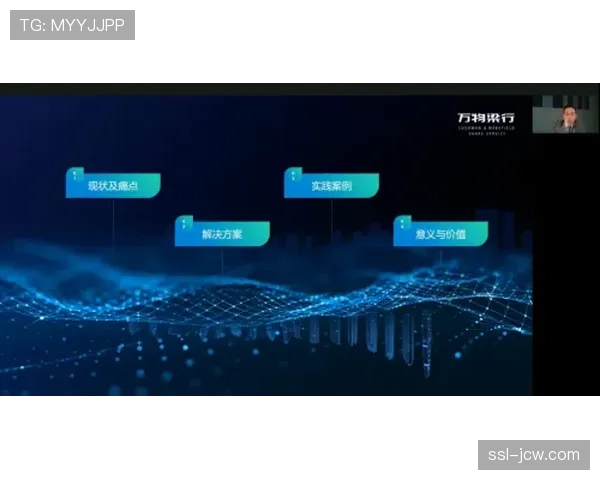 新型冰场监测设备赋能冰雪赛事运营实现能源智能化与精细化管理